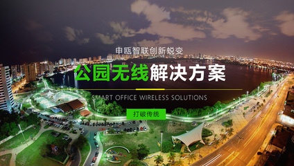揚(yáng)中大中小型工廠無(wú)線WiFi覆蓋工程 專(zhuān)業(yè)網(wǎng)絡(luò)產(chǎn)品與工程解決方案